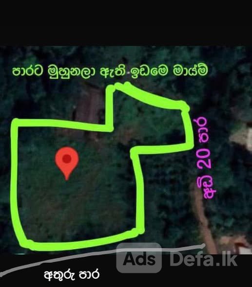 100 Perches Land For Sale Matale