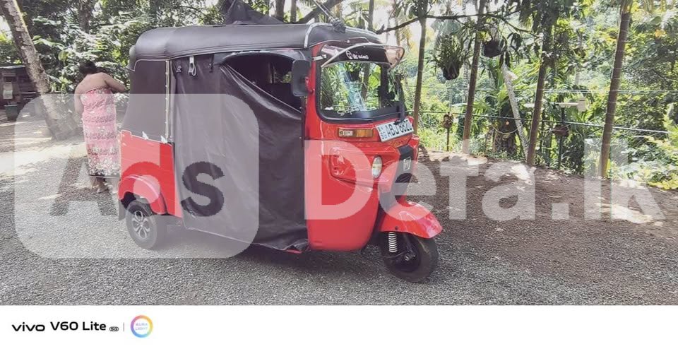 2015 Bajaj RE